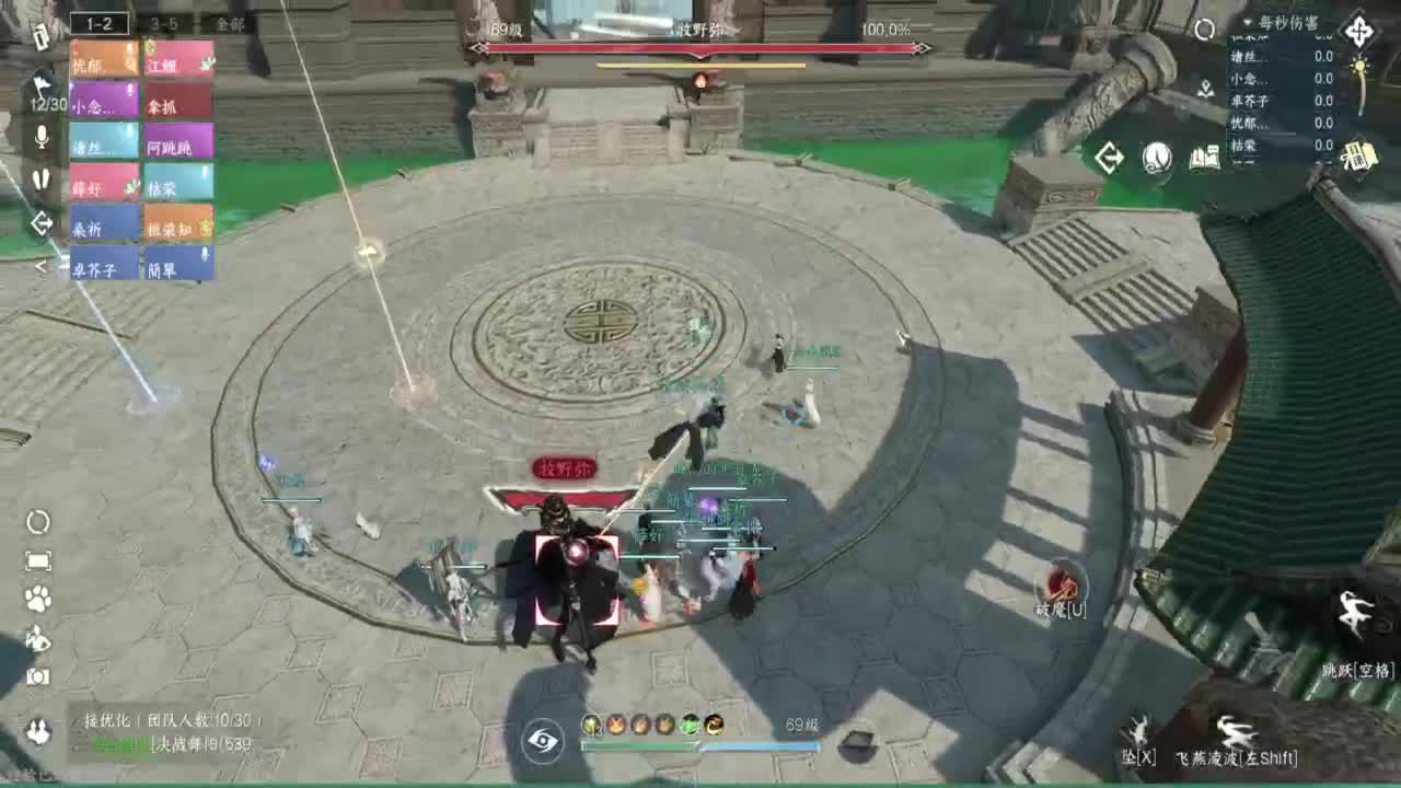 蹲个全托接论武试剑 第1段