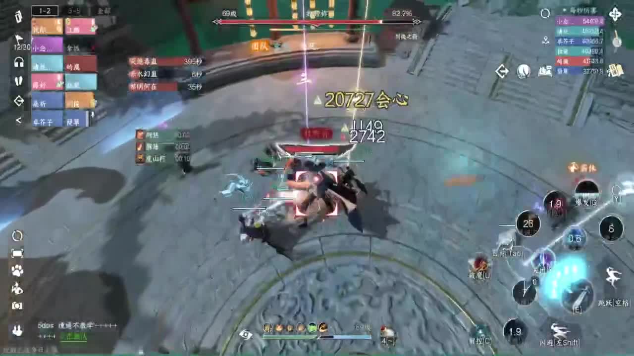 蹲个全托接论武试剑 第2段