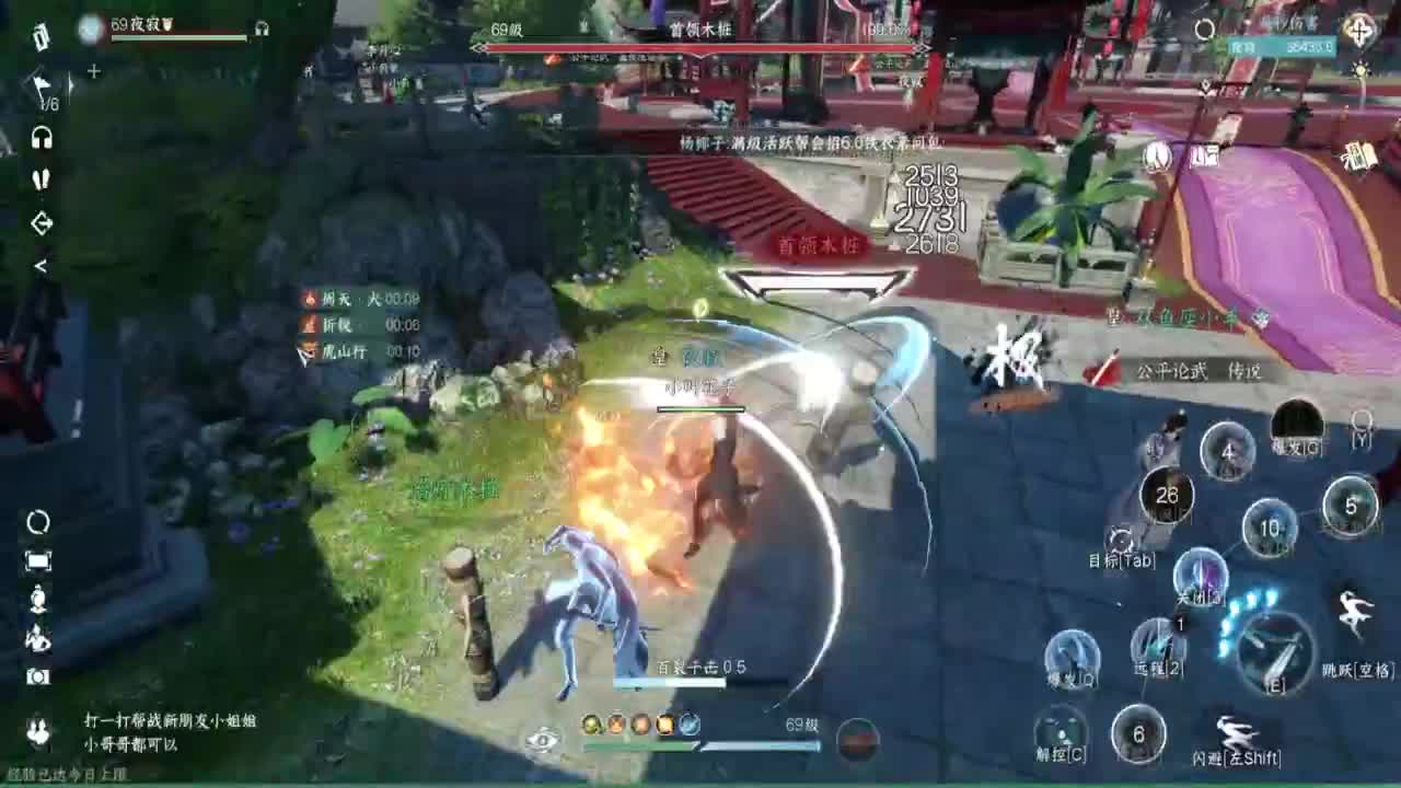 蹲个全托接论武试剑 第8段