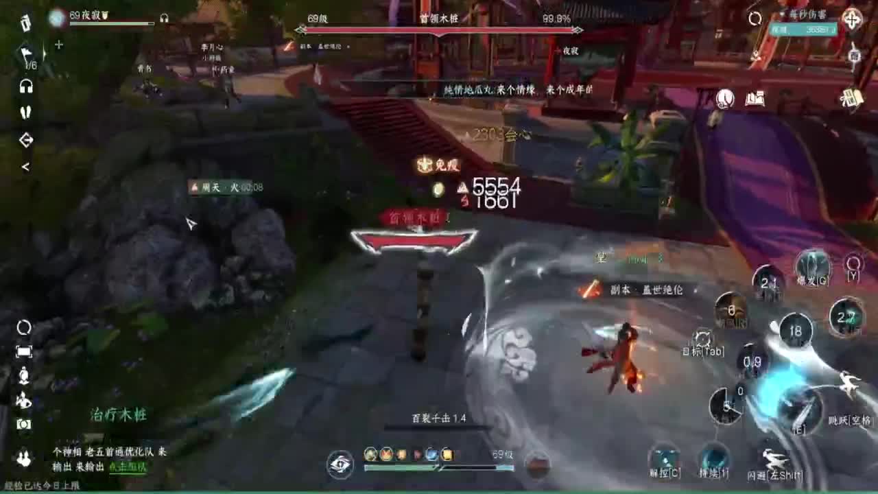 蹲个全托接论武试剑 第9段