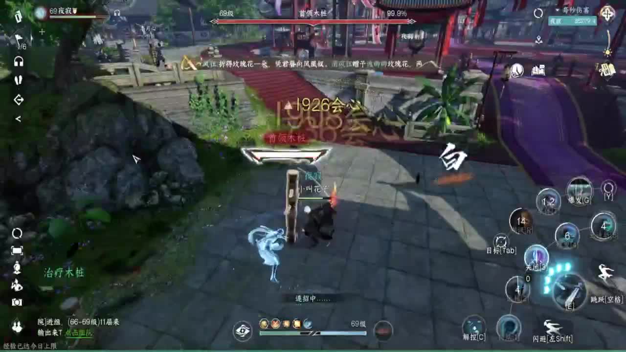 蹲个全托接论武试剑 第12段