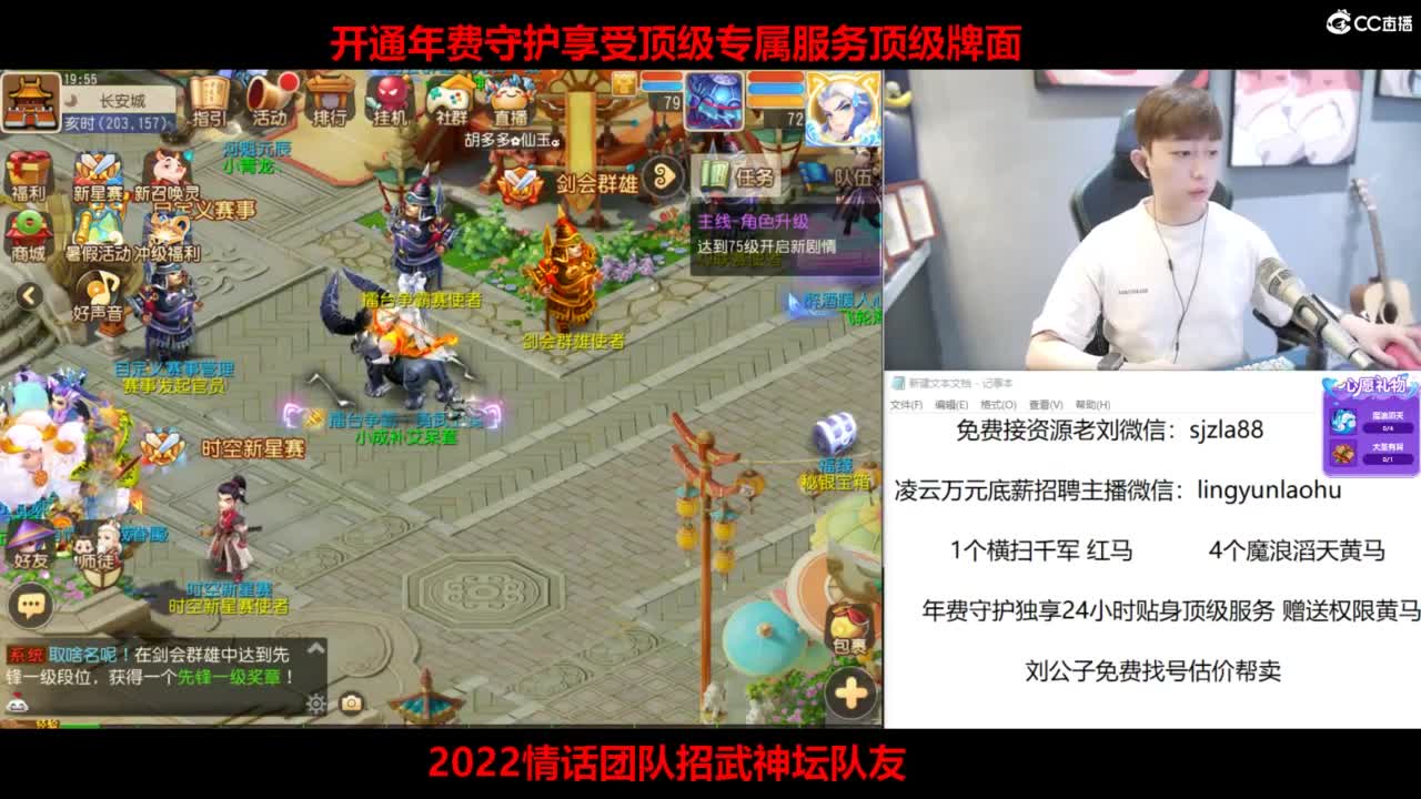 免费接所有资源 第1段