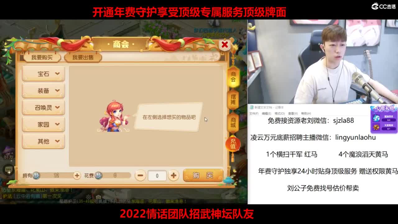 免费接所有资源 第2段