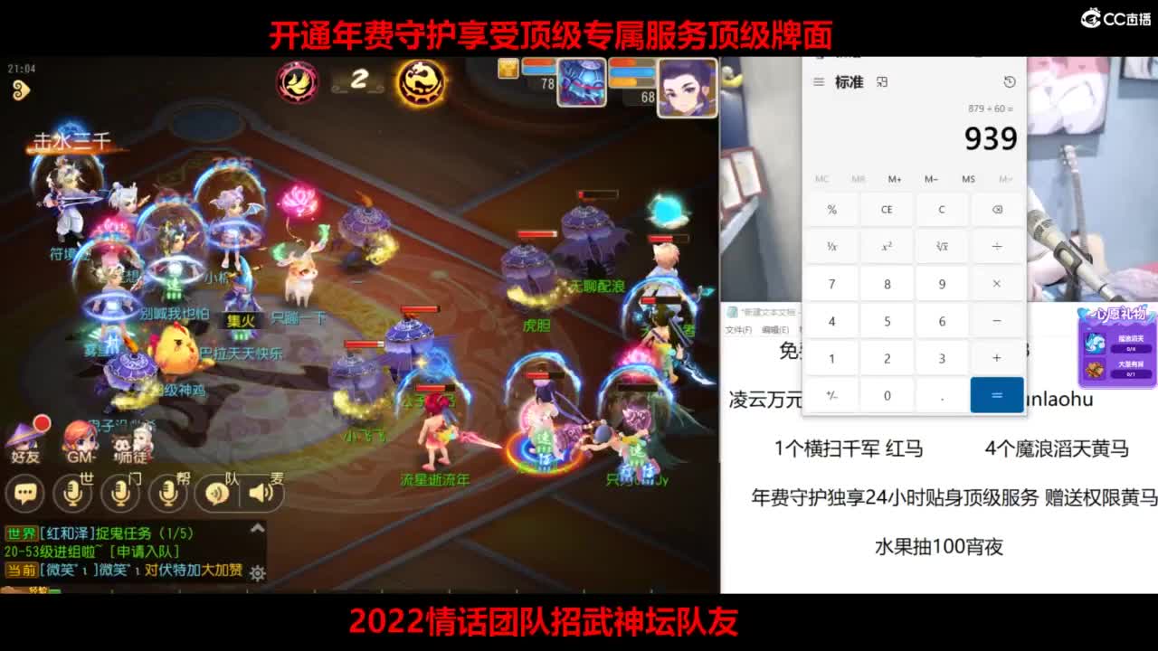 免费接所有资源 第3段