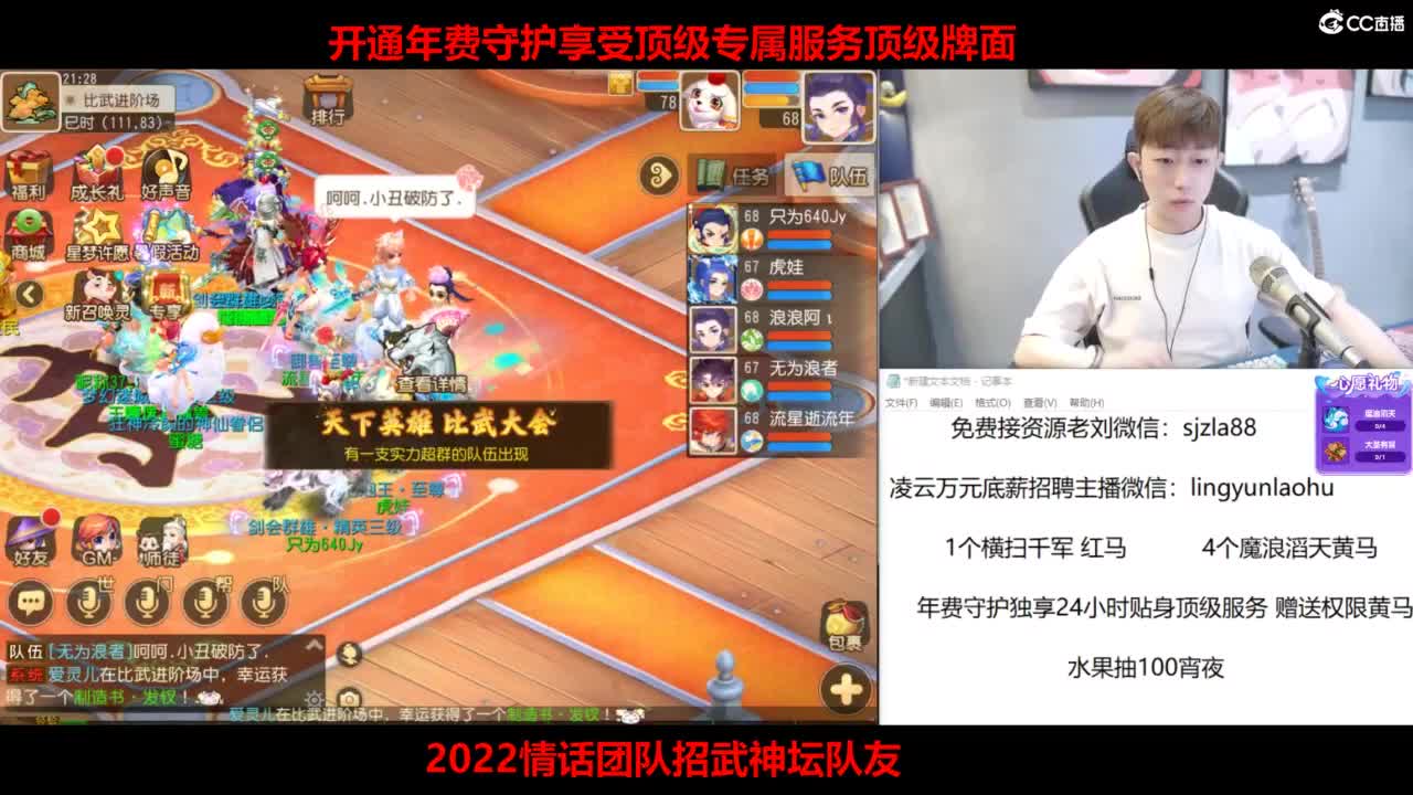 免费接所有资源 第4段