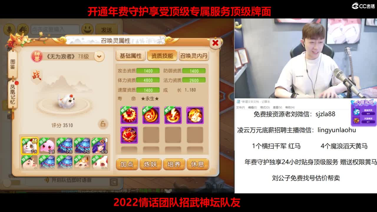 免费接所有资源 第5段