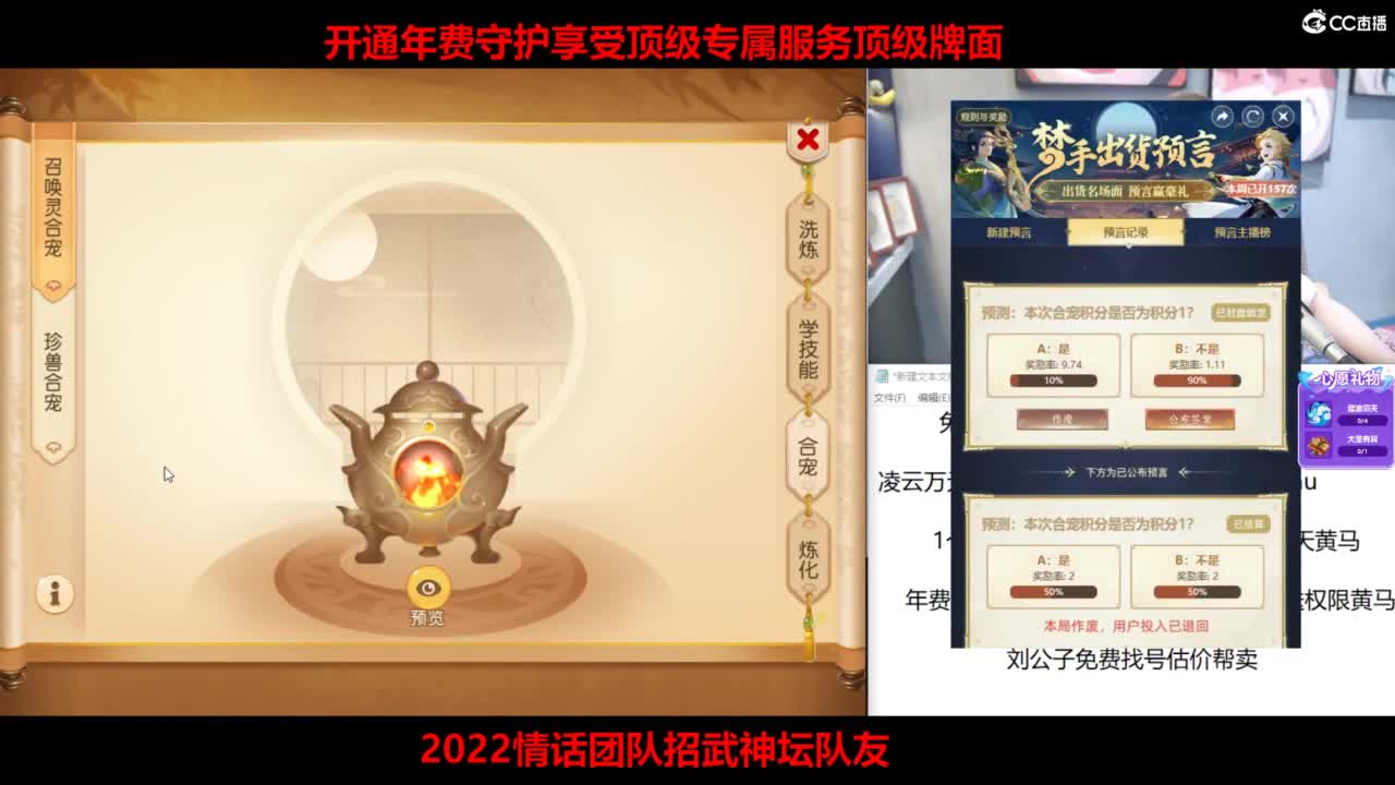 免费接所有资源 第6段