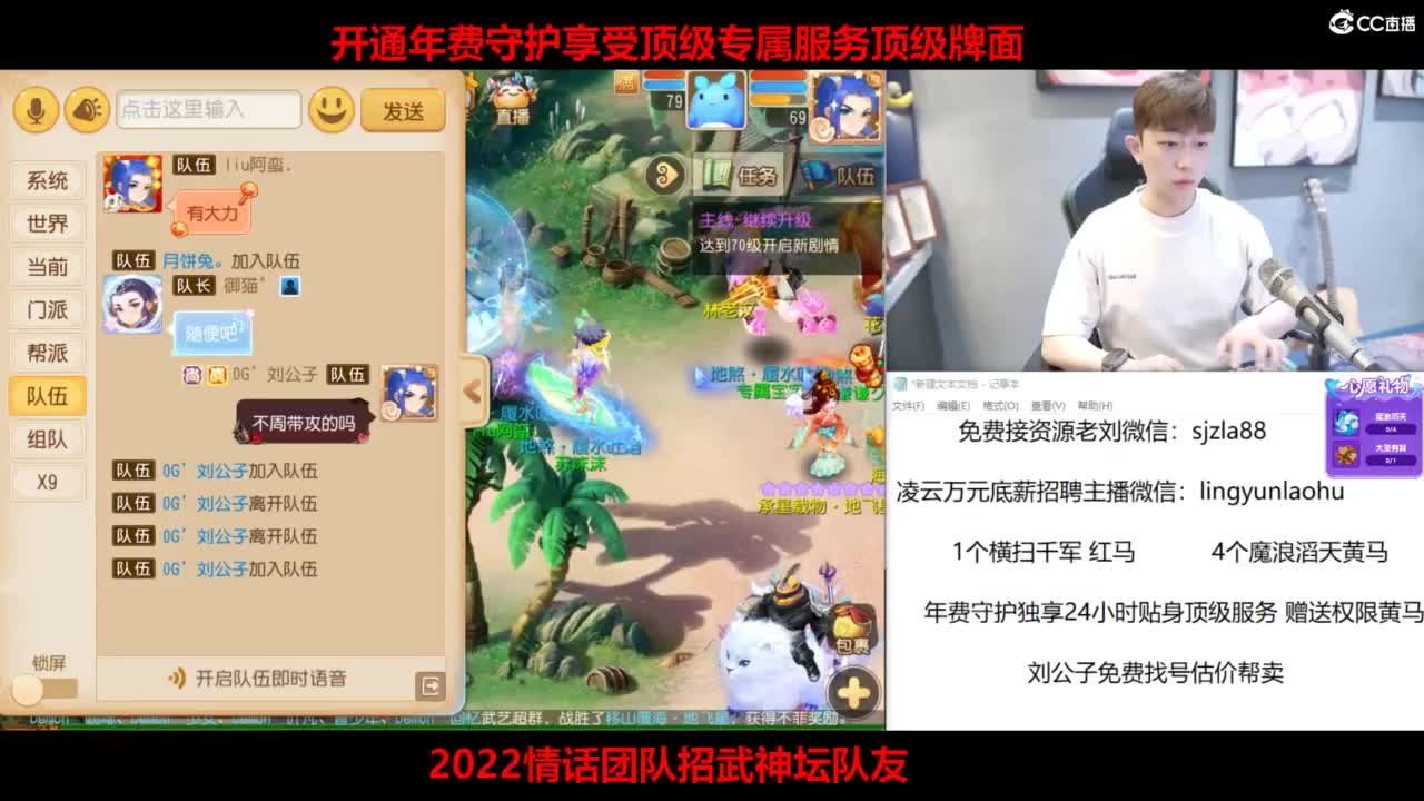 免费接所有资源 第7段