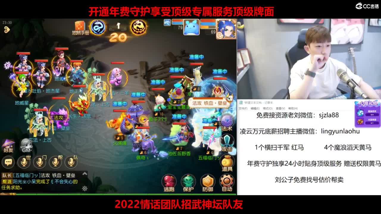 免费接所有资源 第8段