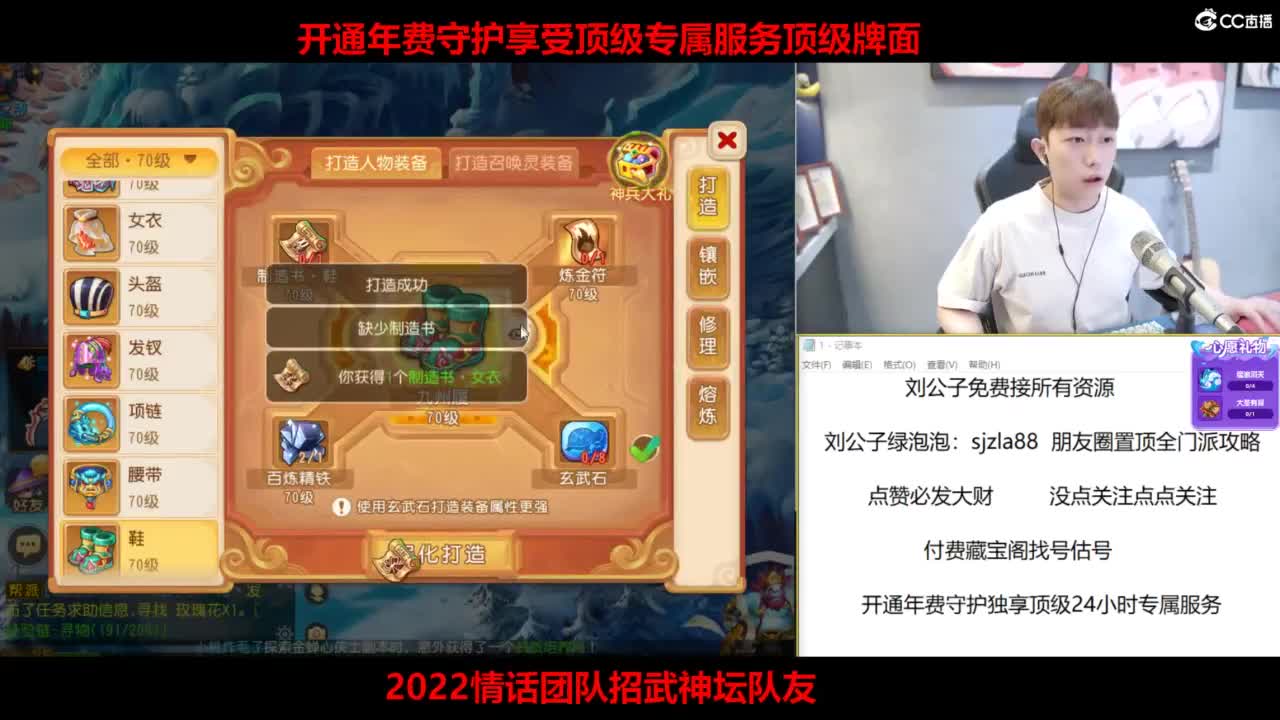 免费接所有资源 第9段