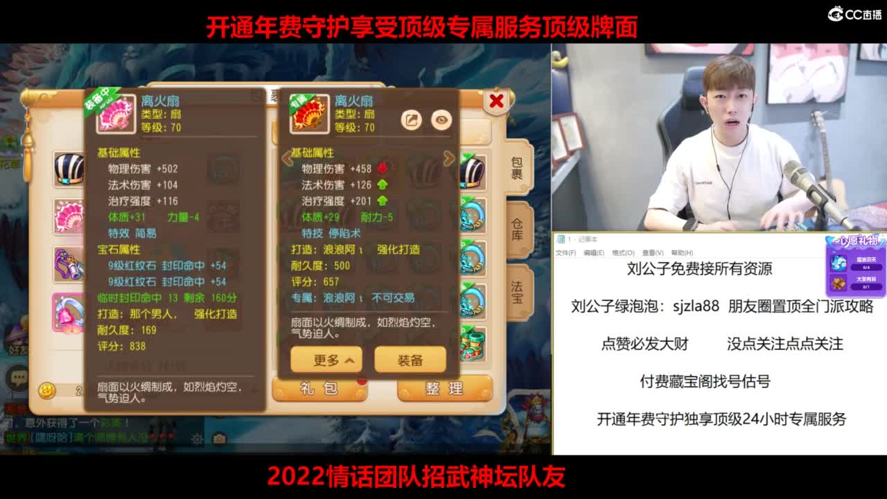 免费接所有资源 第10段