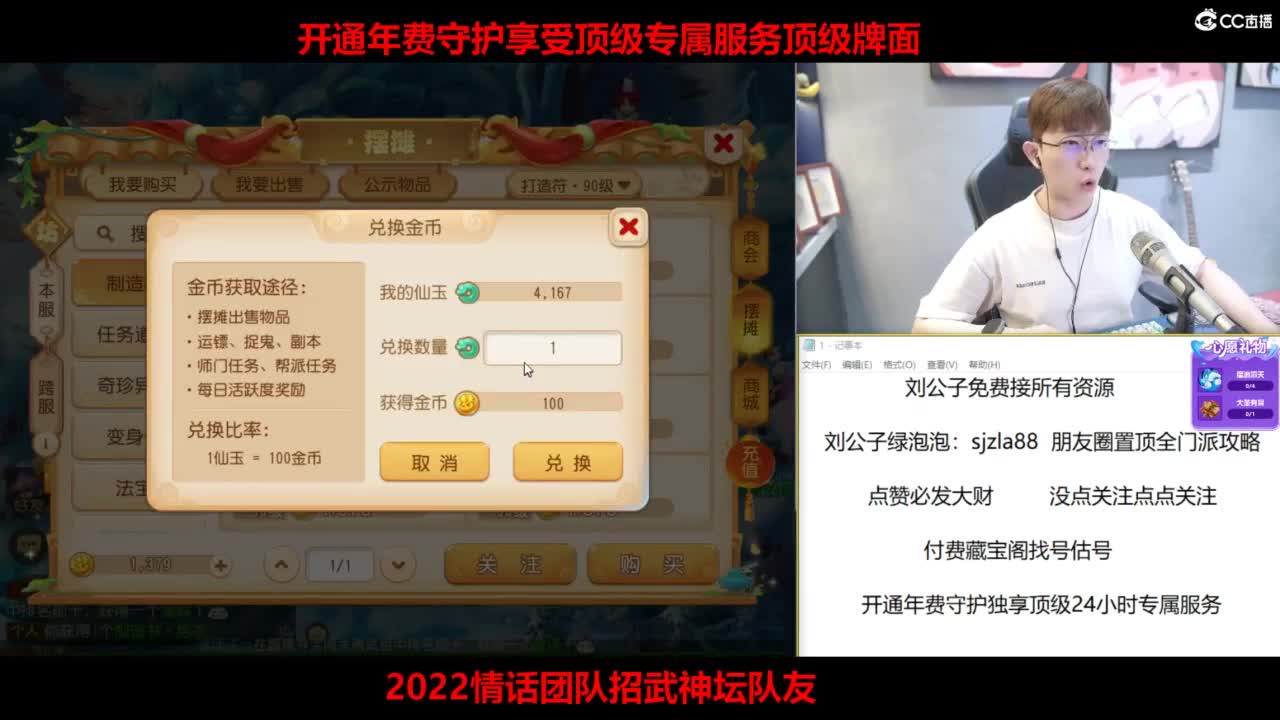 免费接所有资源 第11段
