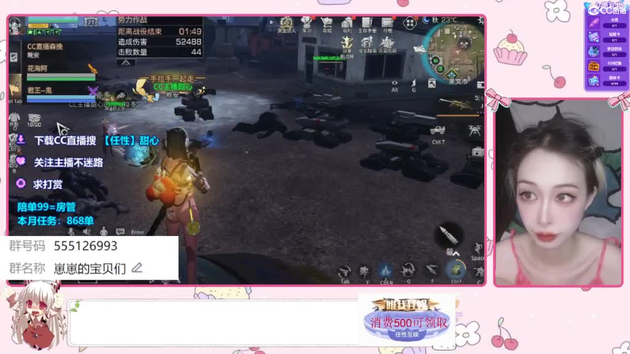 兑换永久时装 第11段