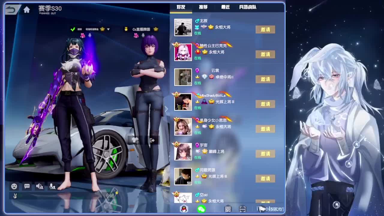 溃散.-//‘♥♥ 第1段