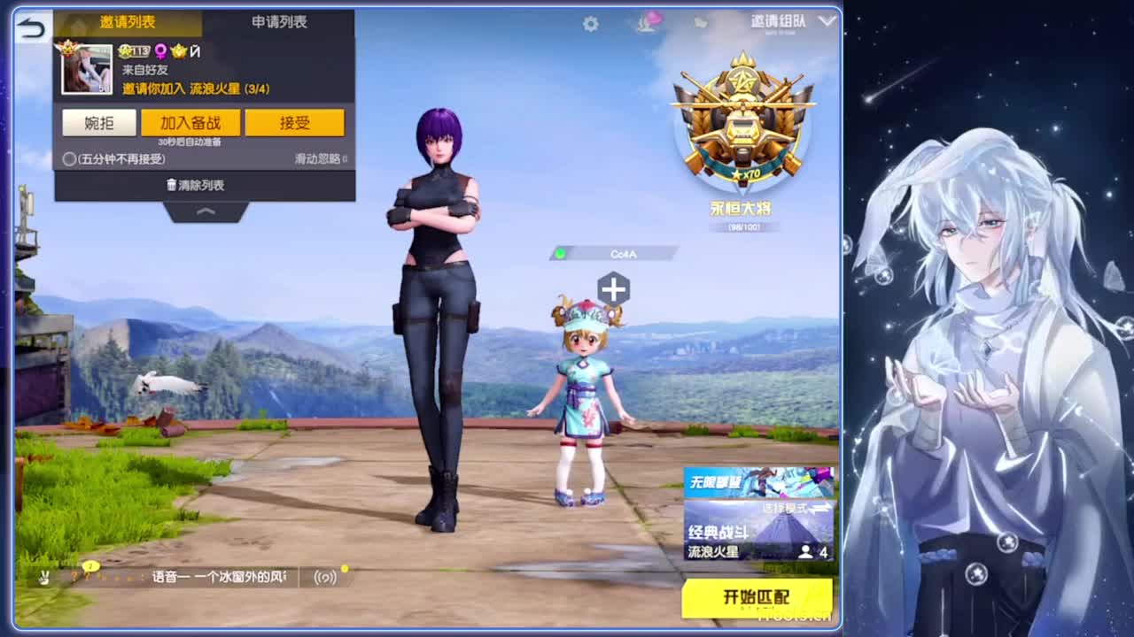 溃散.-//‘♥♥ 第6段