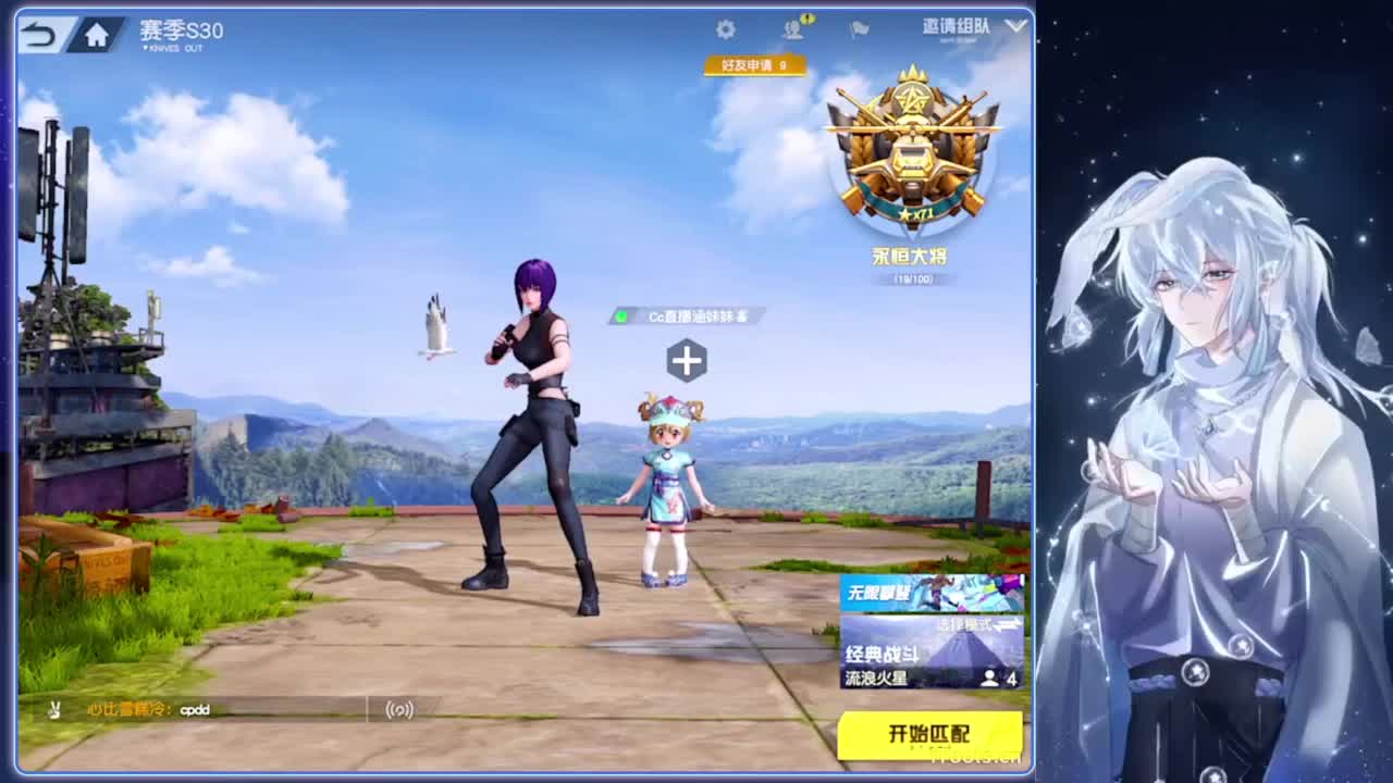溃散.-//‘♥♥ 第7段