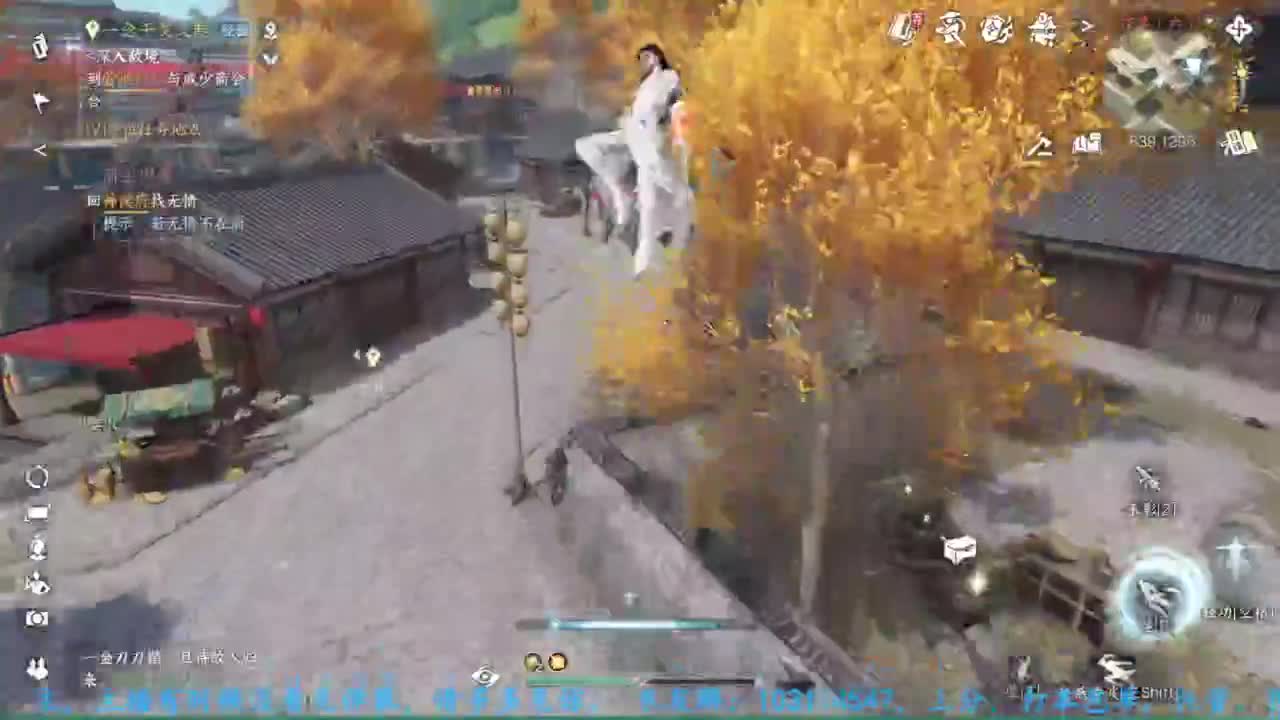 主玩铁衣 第1段