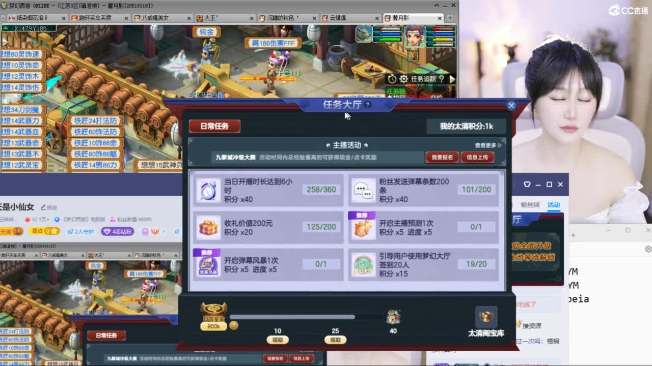 官方推荐资源主播 第12段