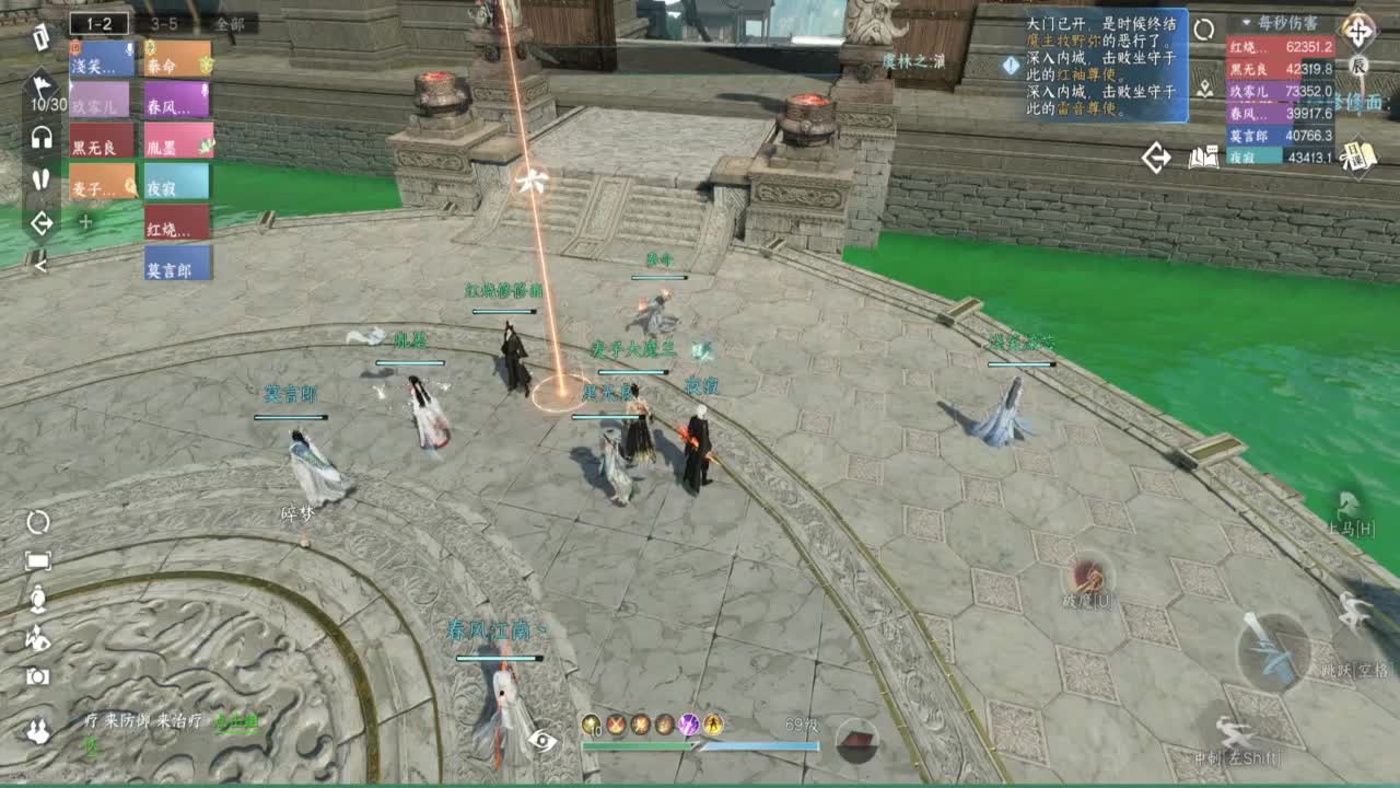 蹲个全托接论武试剑 第2段