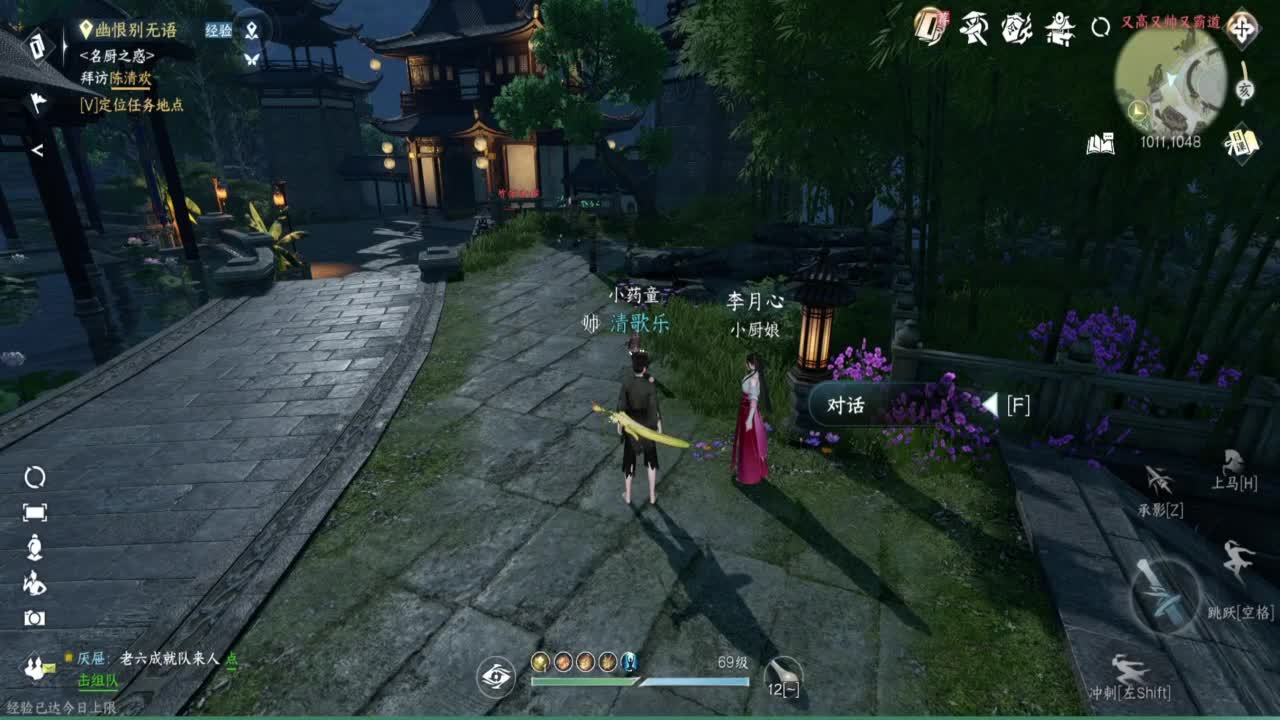 蹲个全托接论武试剑 第5段