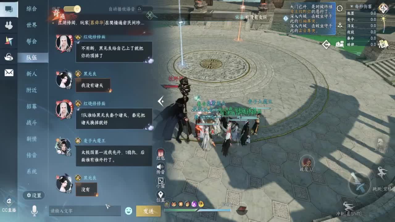 蹲个全托接论武试剑 第2段