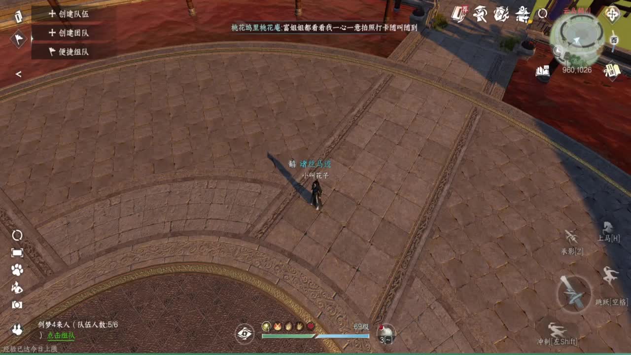 蹲个全托接论武试剑 第5段