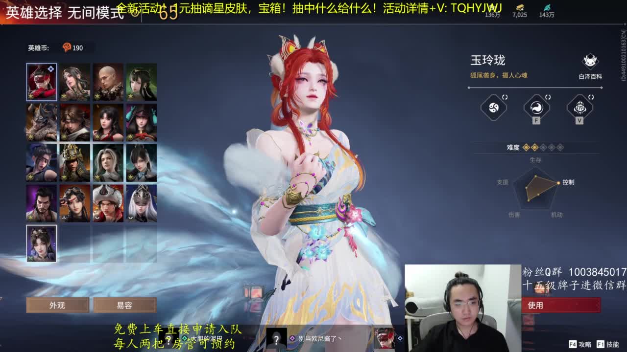 抽谪星信手斩龙~ 第1段