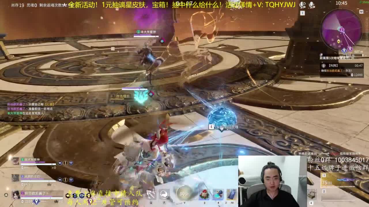 抽谪星信手斩龙~ 第2段
