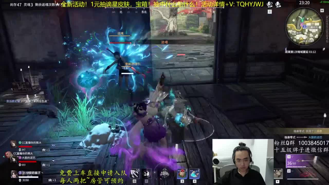 抽谪星信手斩龙~ 第4段