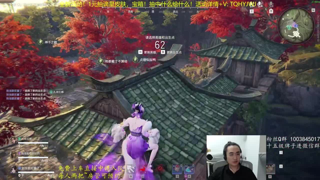 抽谪星信手斩龙~ 第5段