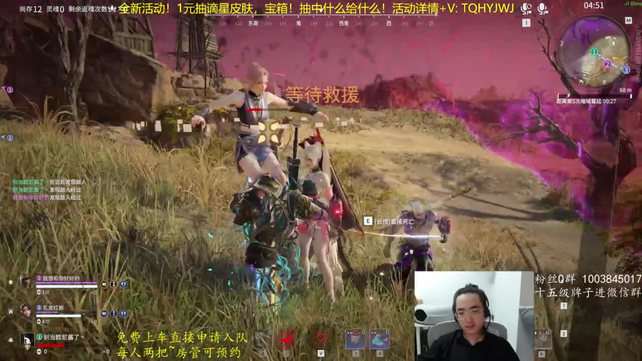 抽谪星信手斩龙~ 第6段