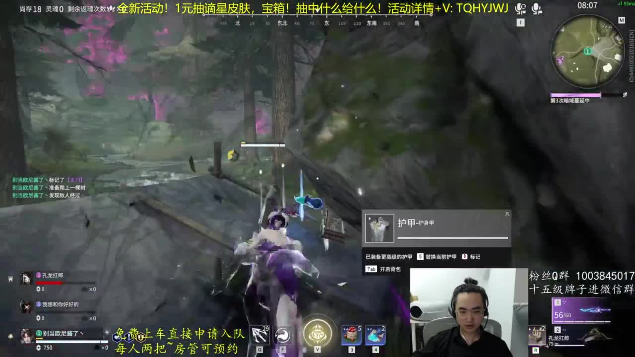 抽谪星信手斩龙~ 第7段