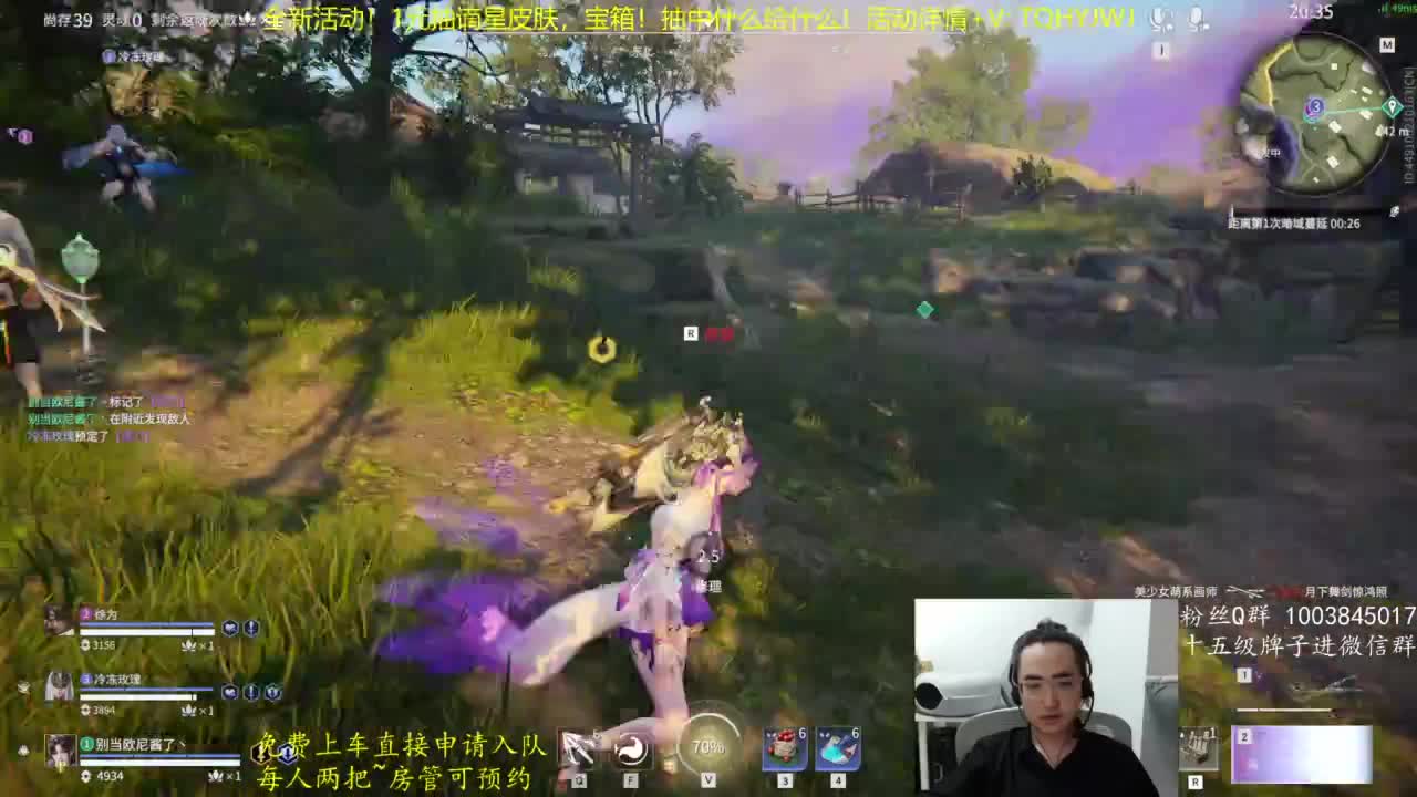 抽谪星信手斩龙~ 第8段