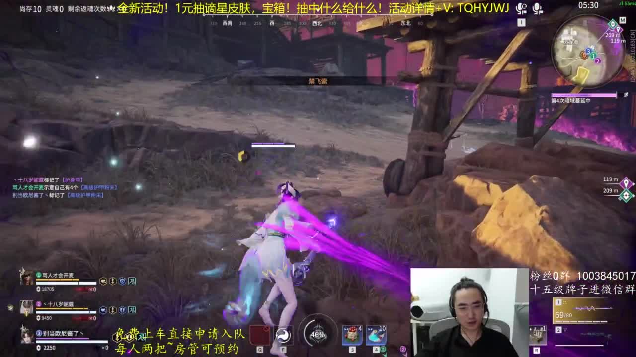 抽谪星信手斩龙~ 第10段