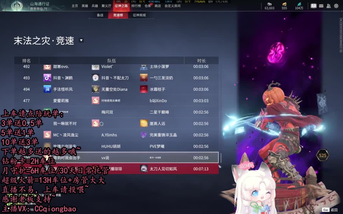 有车位~排位征神娱乐都可以吆~ 第4段