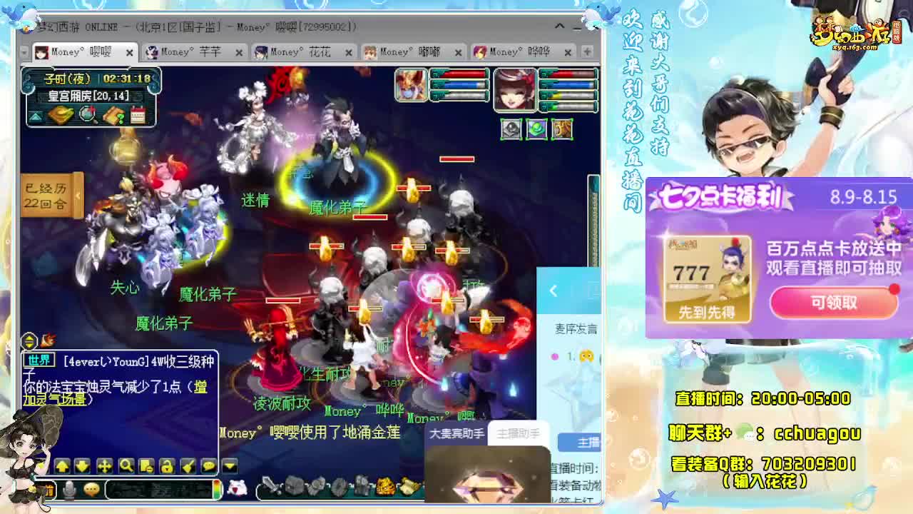 175双物理专业5X归墟 第1段