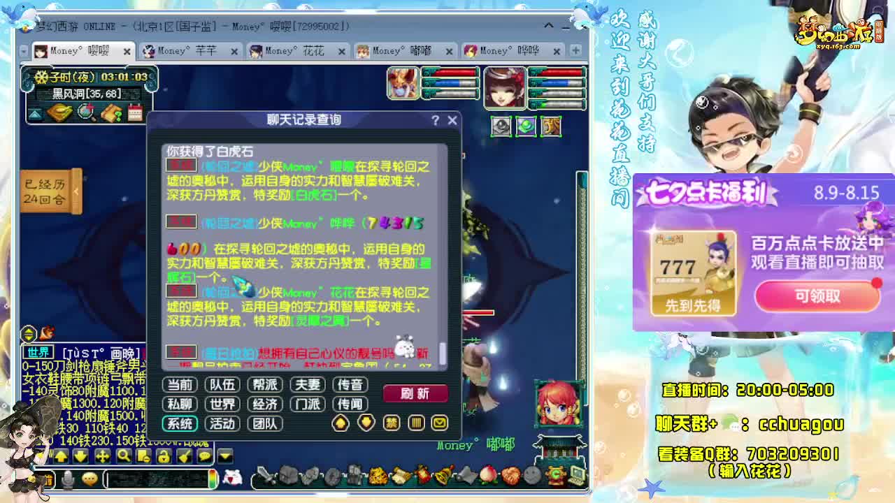 175双物理专业5X归墟 第2段