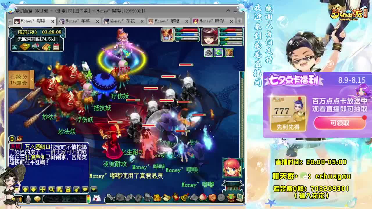 175双物理专业5X归墟 第3段