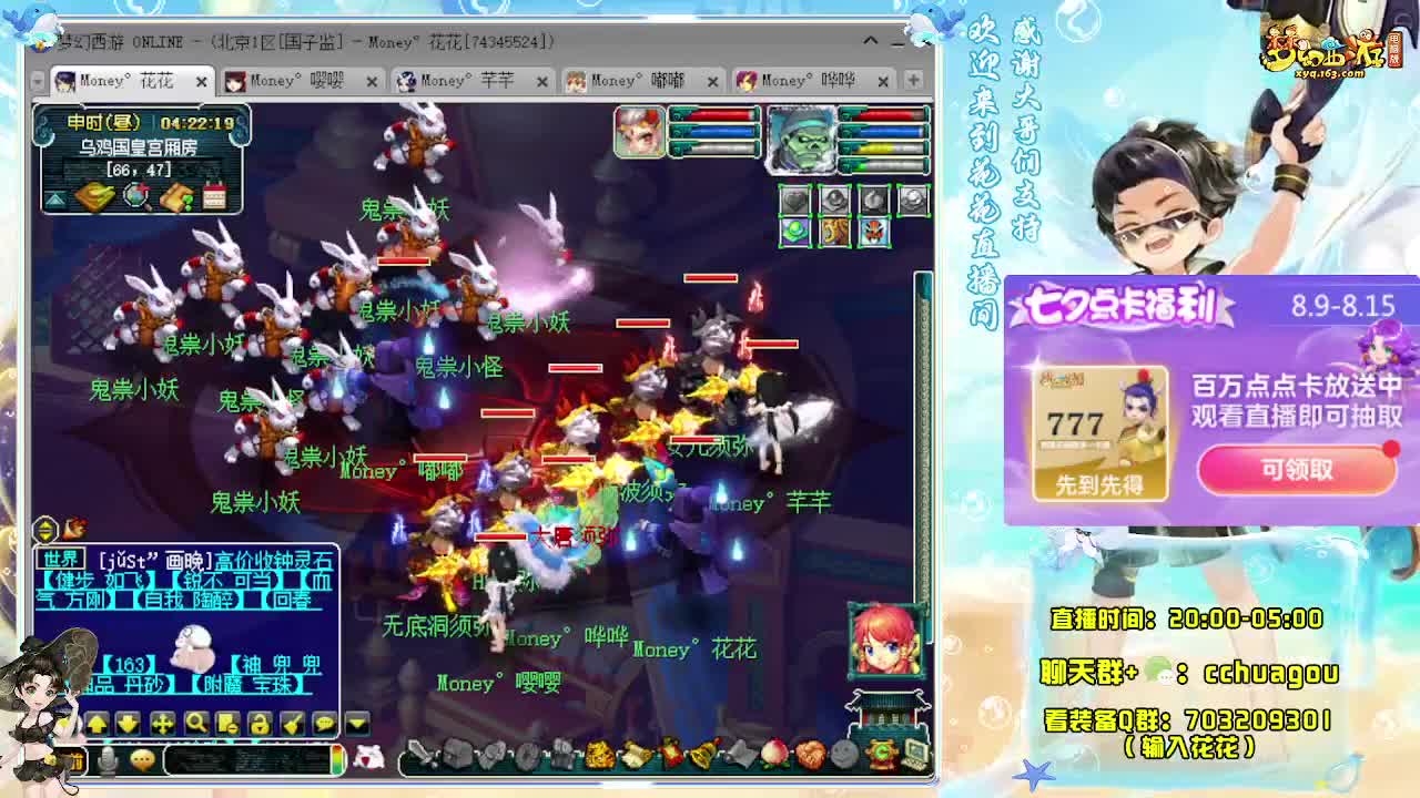 175双物理专业5X归墟 第5段