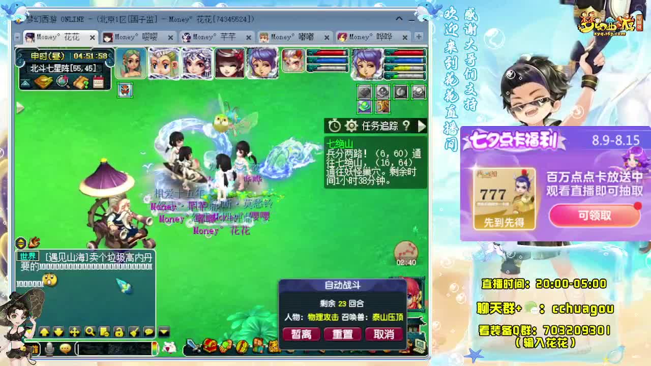 175双物理专业5X归墟 第6段