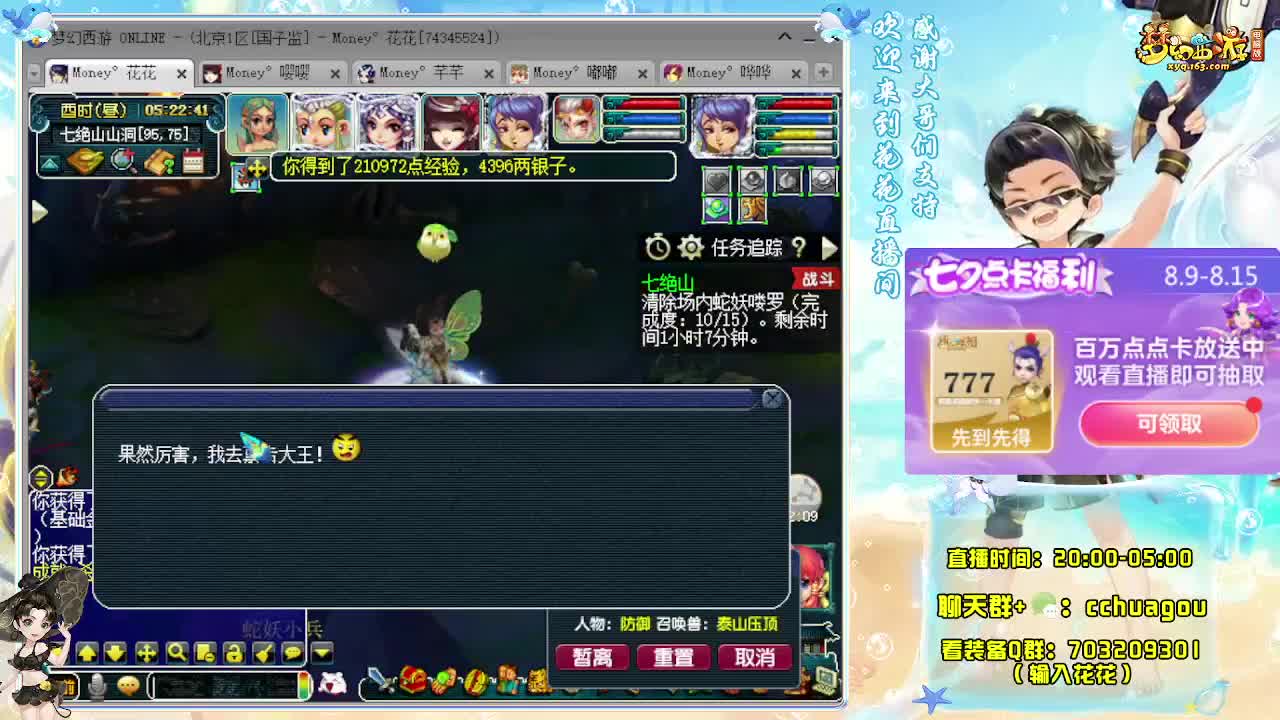 175双物理专业5X归墟 第7段