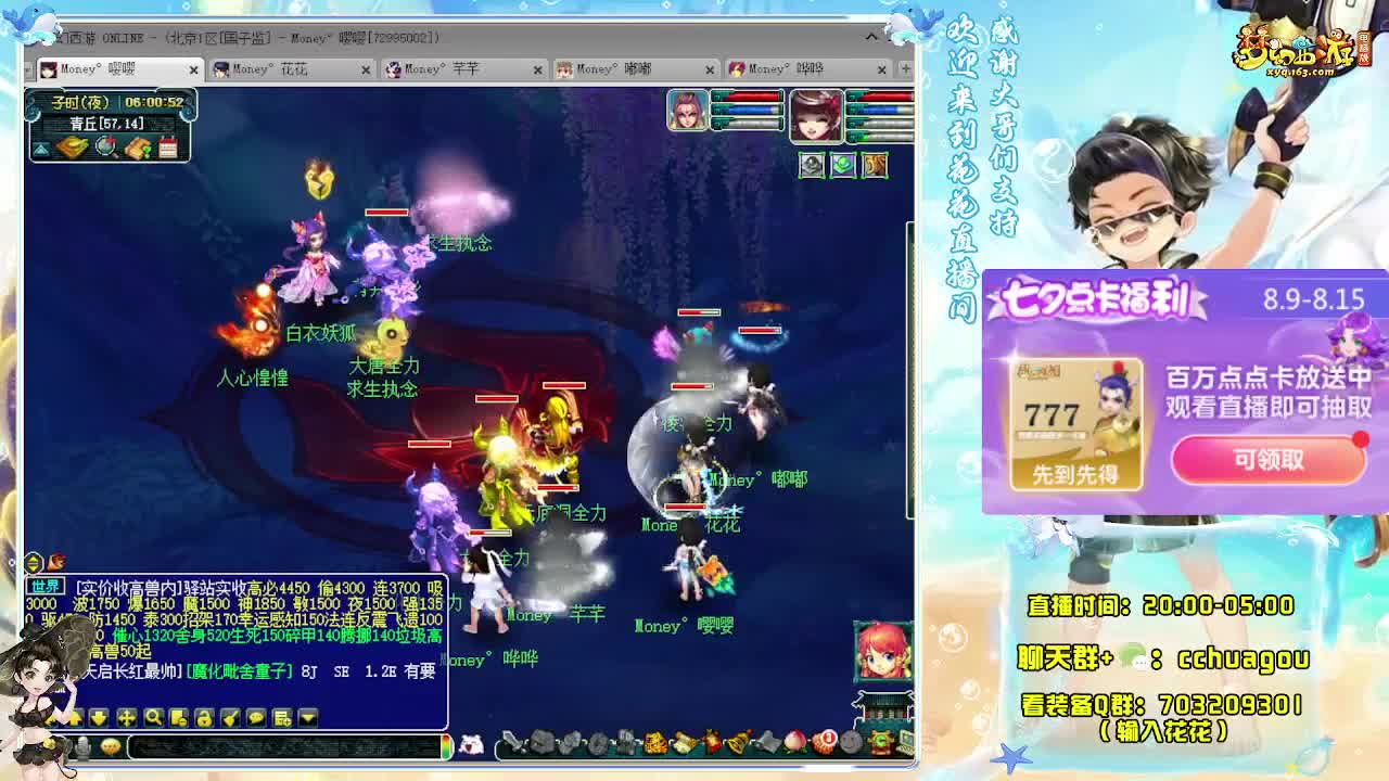 175双物理专业5X归墟 第8段