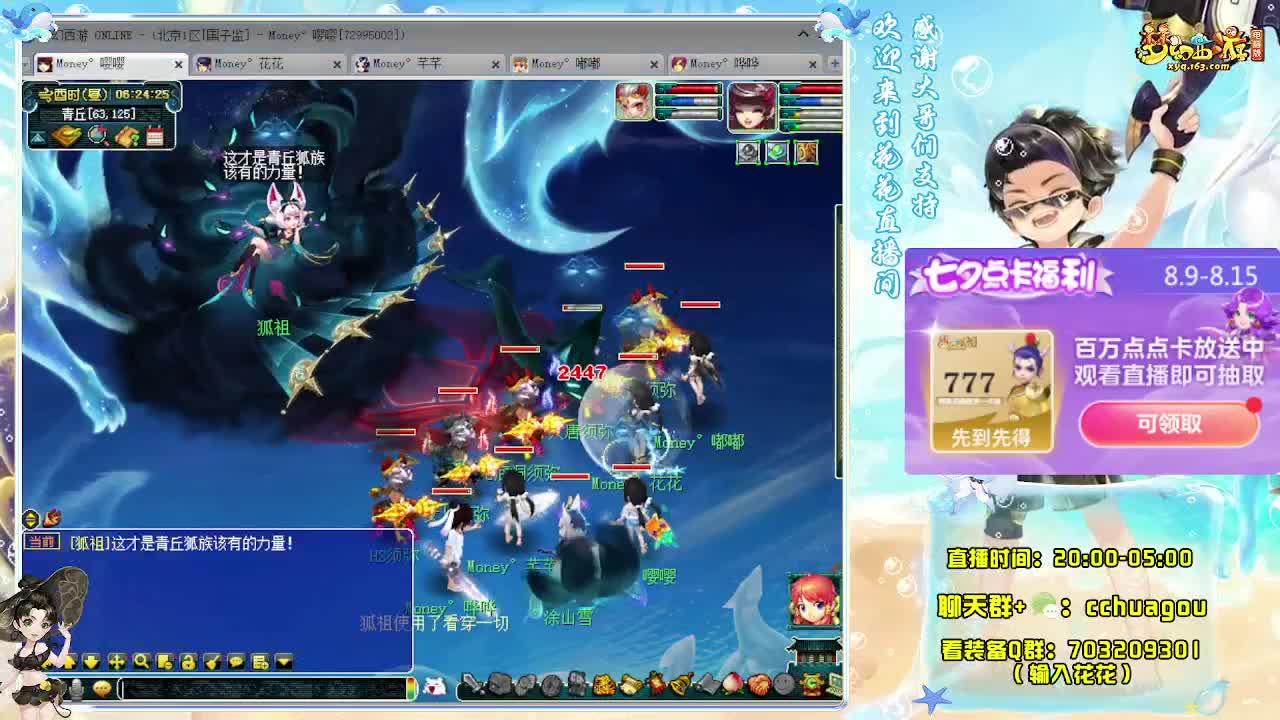 175双物理专业5X归墟 第9段