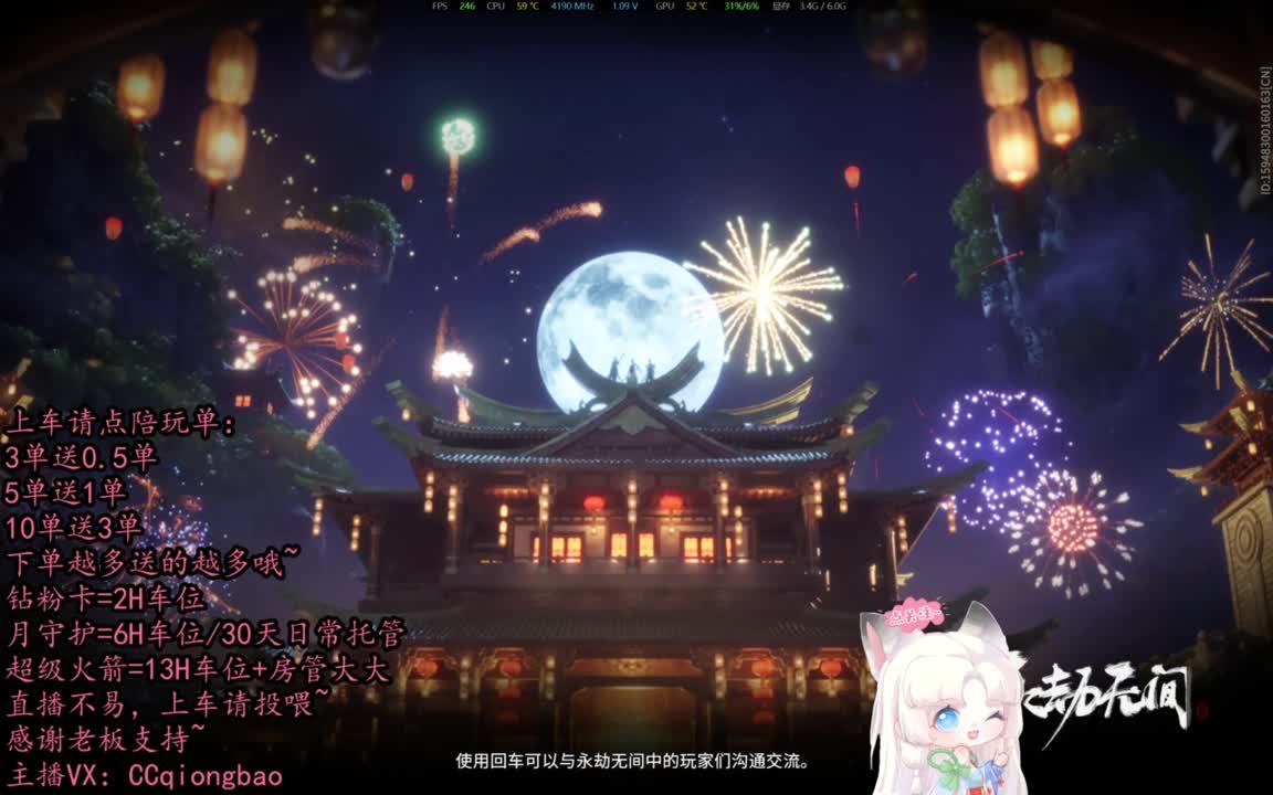 有车位~排位征神娱乐都可以吆~ 第15段