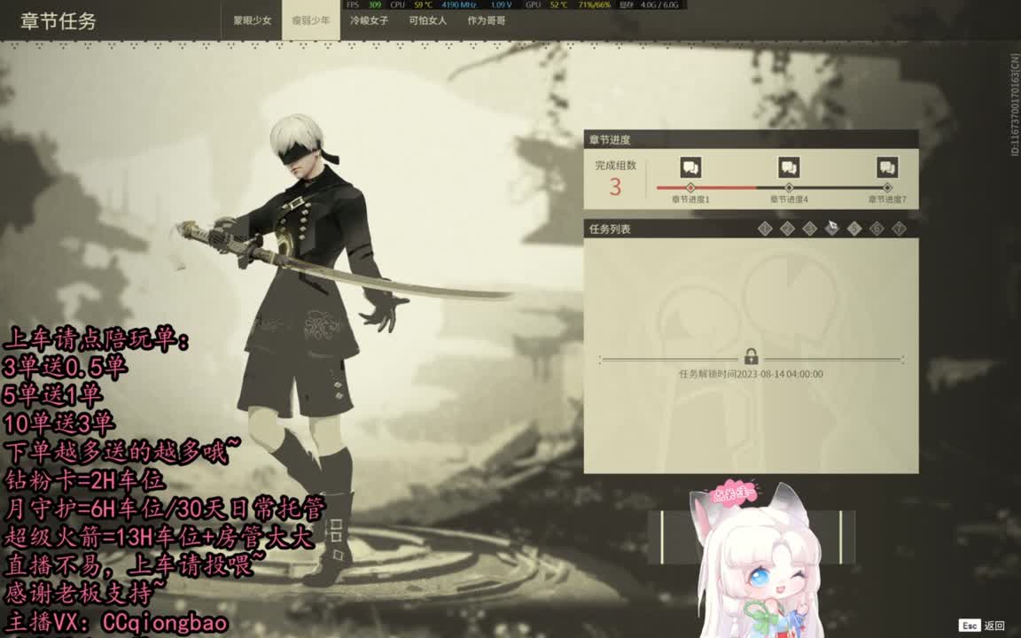 有车位~排位征神娱乐都可以吆~ 第16段