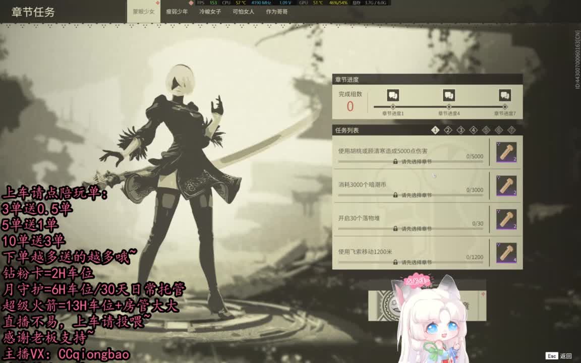 有车位~排位征神娱乐都可以吆~ 第17段
