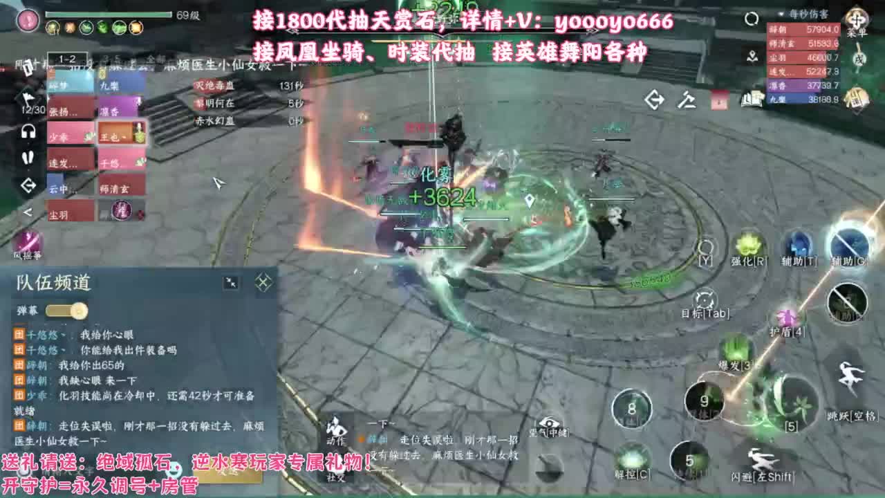 【声优】最动听的旋律，要弹给最心爱的人听 第4段