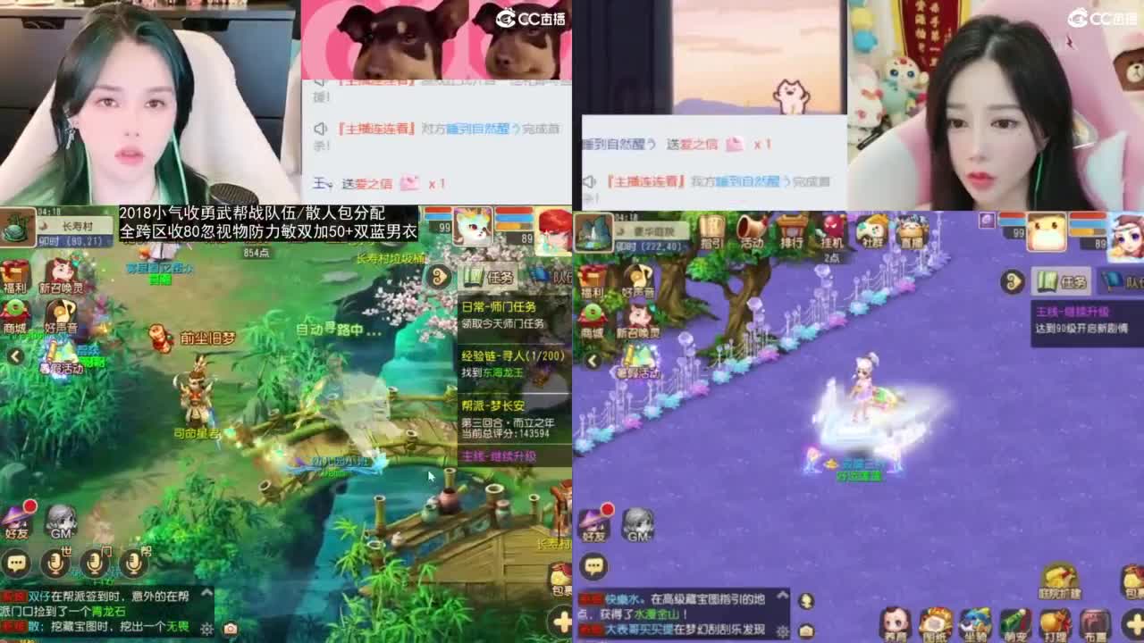 2018唱歌的勇武菜猪/点唱主播 第8段