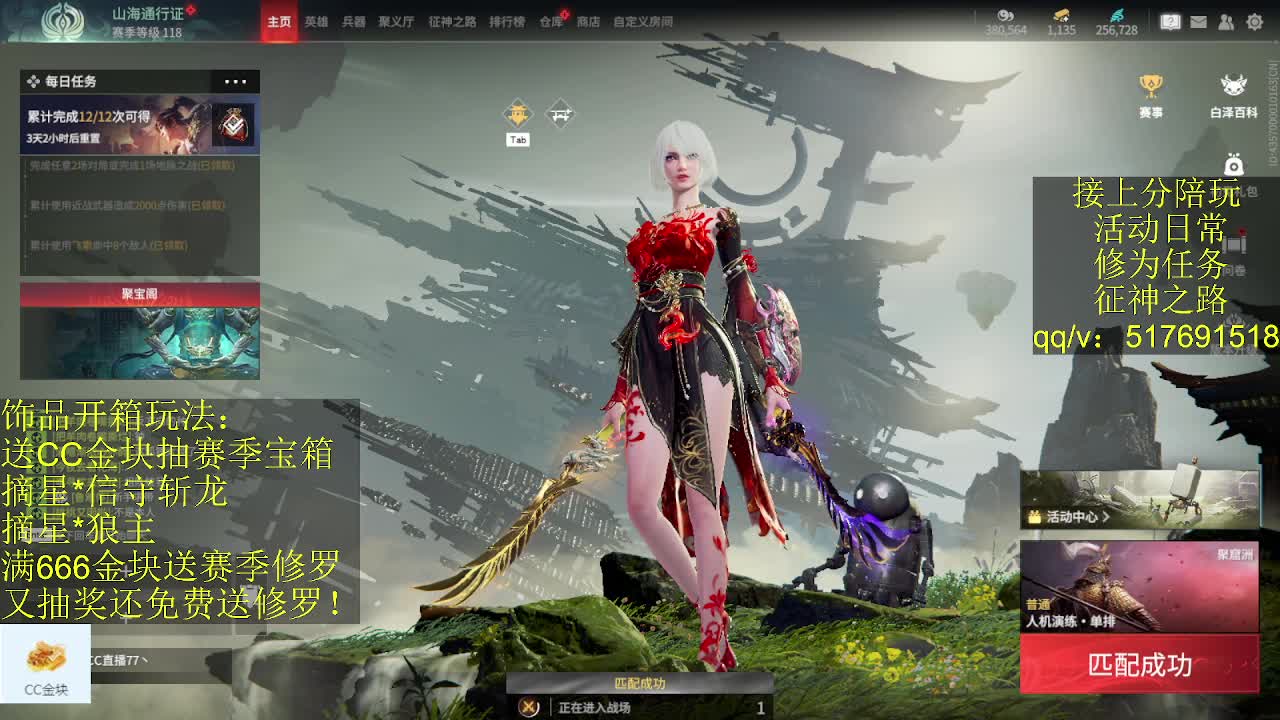 接陪,上无双修罗,各种业务！ 第3段