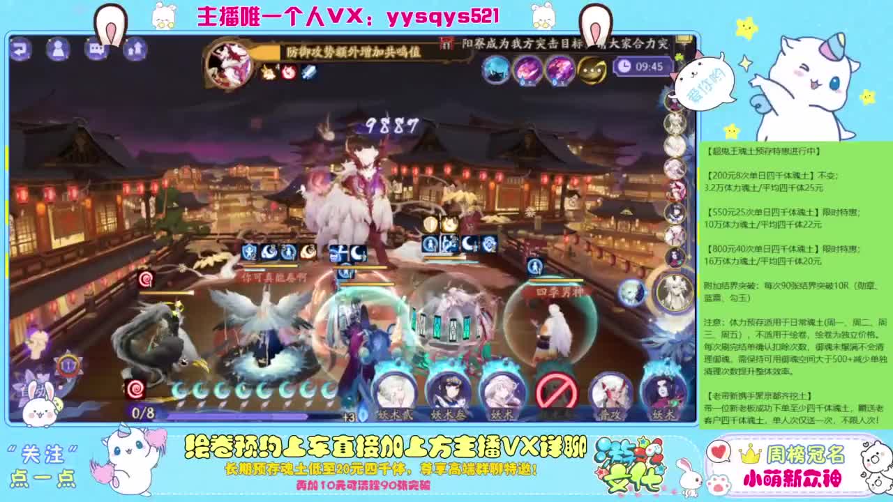 接私人定制，托管魂土崽战超鬼王 第1段